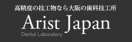 Arist Japan