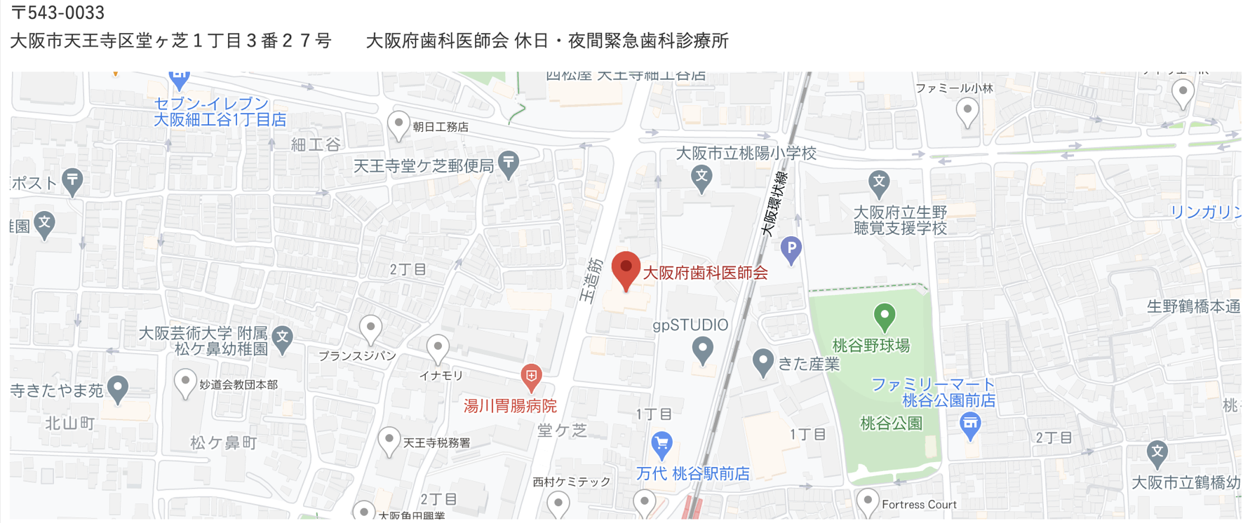 夏季休診のお知らせ