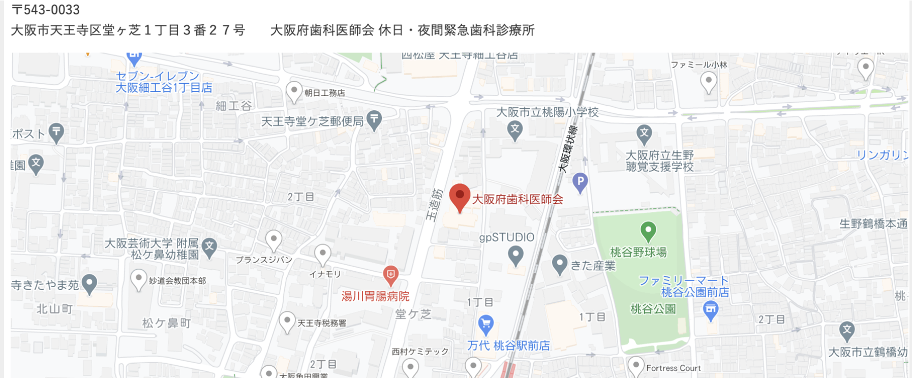 夏季休診のお知らせ