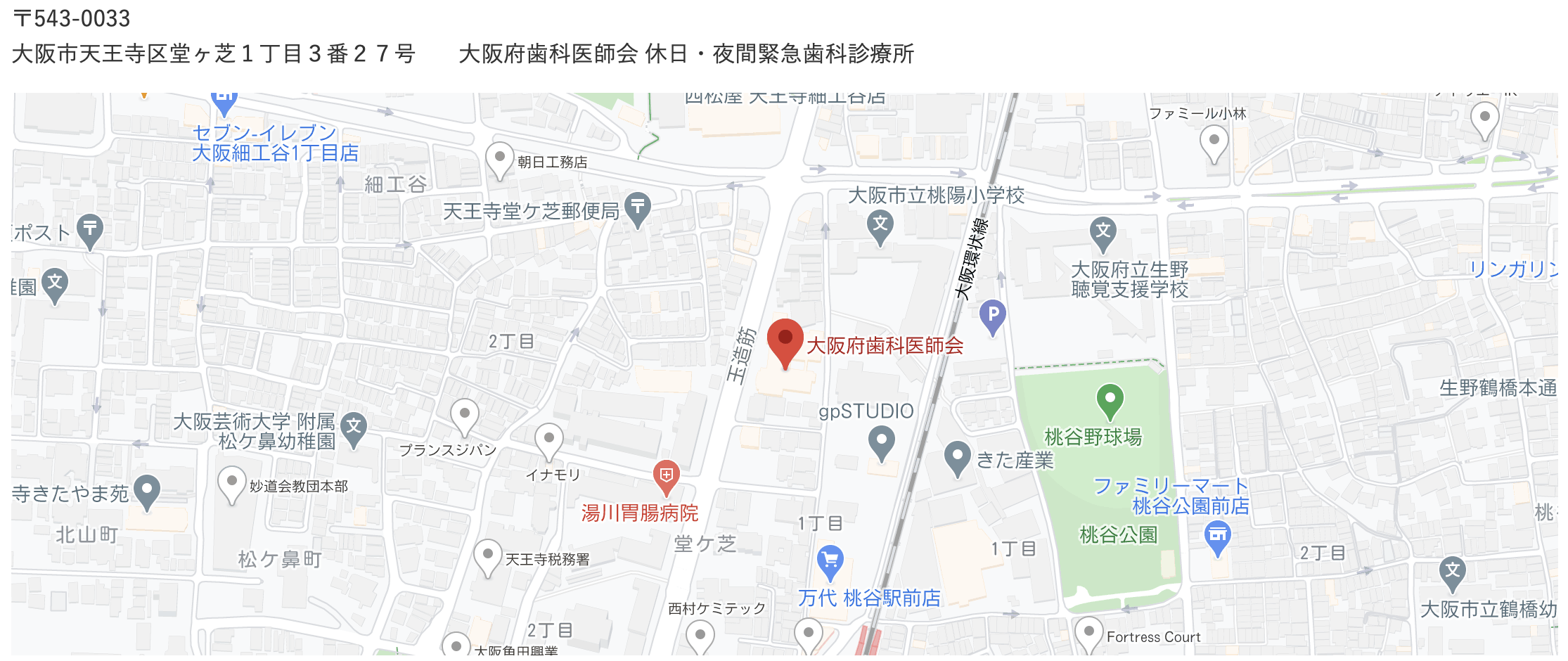 夏季休診のお知らせ